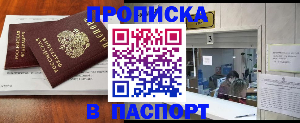временная регистрация поиск в Кораблино