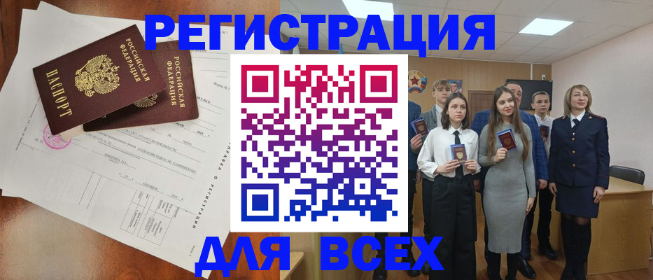 временная регистрация поиск в Кораблино